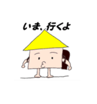 山田ハウス（個別スタンプ：1）