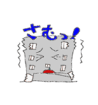山田ハウス（個別スタンプ：3）