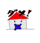山田ハウス（個別スタンプ：9）