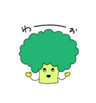 おやさいスタンプ（ブロッコリー）（個別スタンプ：5）