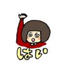 ボミ（個別スタンプ：16）