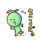 めろまる（個別スタンプ：9）