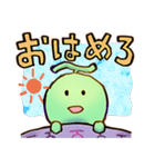 めろまる（個別スタンプ：14）