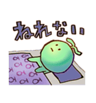 めろまる（個別スタンプ：15）