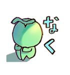 めろまる（個別スタンプ：17）