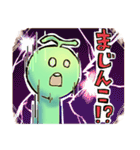 めろまる（個別スタンプ：26）