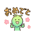 めろまる（個別スタンプ：27）