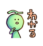 めろまる（個別スタンプ：37）