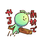 めろまる（個別スタンプ：39）