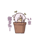 しさくひんスタンプ（個別スタンプ：16）