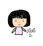 チャーェム 女の子（個別スタンプ：1）