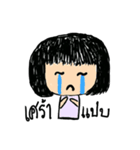 チャーェム 女の子（個別スタンプ：2）