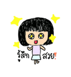 チャーェム 女の子（個別スタンプ：3）