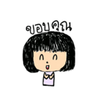 チャーェム 女の子（個別スタンプ：9）
