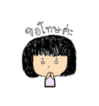 チャーェム 女の子（個別スタンプ：17）