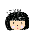 チャーェム 女の子（個別スタンプ：22）
