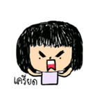 チャーェム 女の子（個別スタンプ：40）