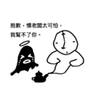 Day by Day (Never Give up)（個別スタンプ：2）