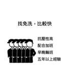Day by Day (Never Give up)（個別スタンプ：5）