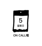 Day by Day (Never Give up)（個別スタンプ：7）