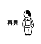Day by Day (Never Give up)（個別スタンプ：8）