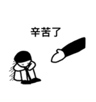 Day by Day (Never Give up)（個別スタンプ：10）