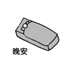 Day by Day (Never Give up)（個別スタンプ：12）