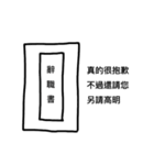 Day by Day (Never Give up)（個別スタンプ：14）