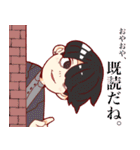 Mash boy Hogera-kun（個別スタンプ：1）