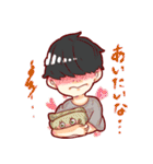 Mash boy Hogera-kun（個別スタンプ：6）