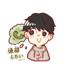 Mash boy Hogera-kun（個別スタンプ：7）