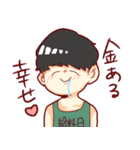 Mash boy Hogera-kun（個別スタンプ：11）
