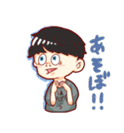 Mash boy Hogera-kun（個別スタンプ：19）