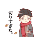 Mash boy Hogera-kun（個別スタンプ：21）