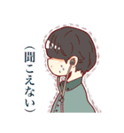 Mash boy Hogera-kun（個別スタンプ：31）
