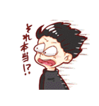 Mash boy Hogera-kun（個別スタンプ：33）