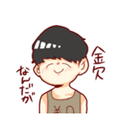 Mash boy Hogera-kun（個別スタンプ：36）