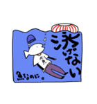 騒がしいよ水魚さん（個別スタンプ：20）