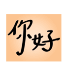 Concise Wording - Greet（個別スタンプ：1）