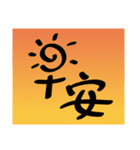 Concise Wording - Greet（個別スタンプ：2）
