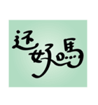 Concise Wording - Greet（個別スタンプ：8）