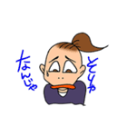 となりのシバちゃん（個別スタンプ：2）