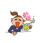 となりのシバちゃん（個別スタンプ：14）