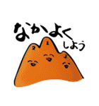世界の山（個別スタンプ：10）