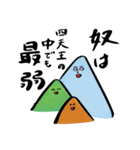 世界の山（個別スタンプ：21）