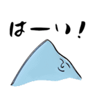世界の山（個別スタンプ：23）