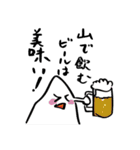 世界の山（個別スタンプ：36）