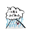 世界の山（個別スタンプ：37）