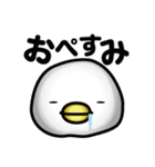 ぺっちゃん〜Everyday Life〜（個別スタンプ：4）