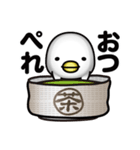 ぺっちゃん〜Everyday Life〜（個別スタンプ：8）